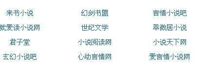 深入了解 轻一点啊撞到哪里了
